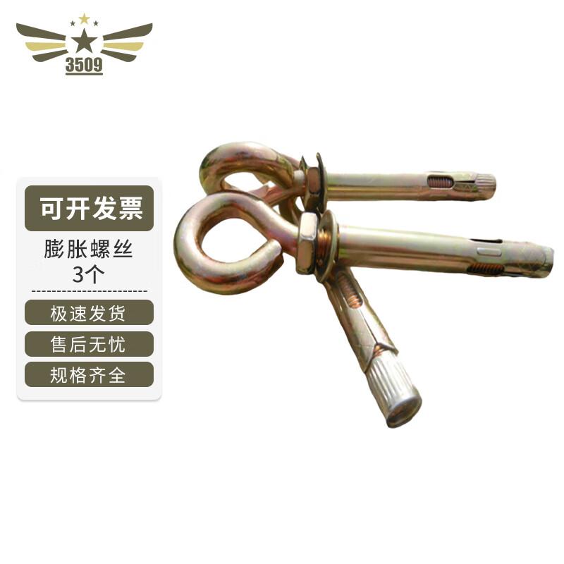 3509 Wear-Resistant Safety & Rescue Rope