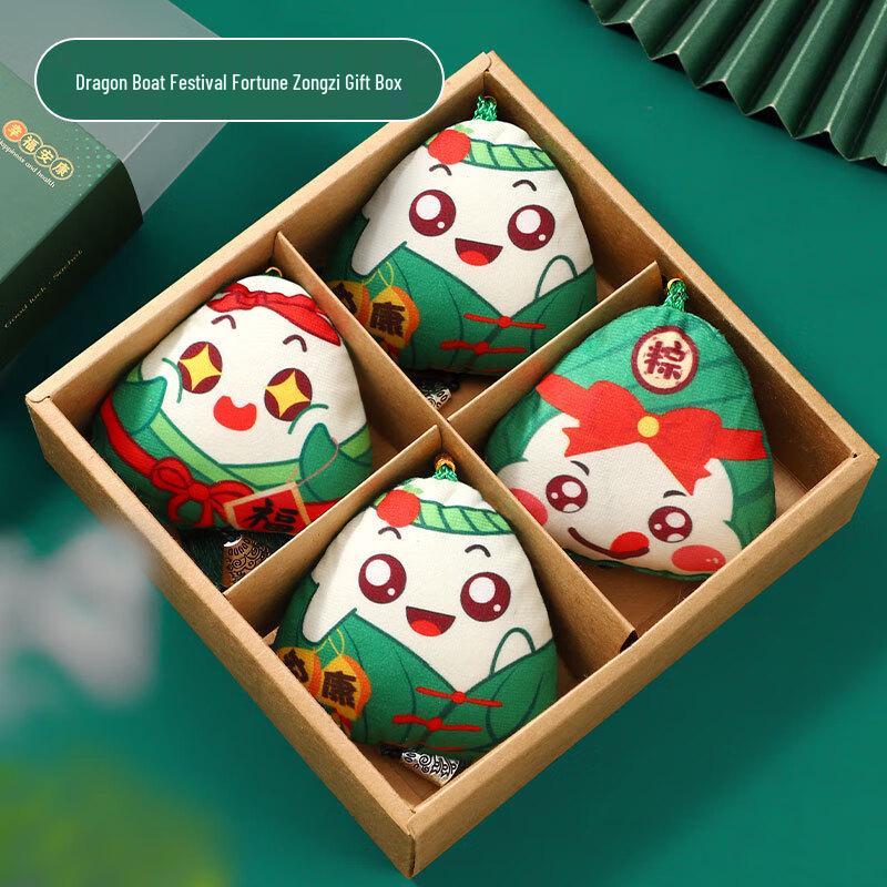 Dragon Boat Festival Cartoon Zongzi Sachet