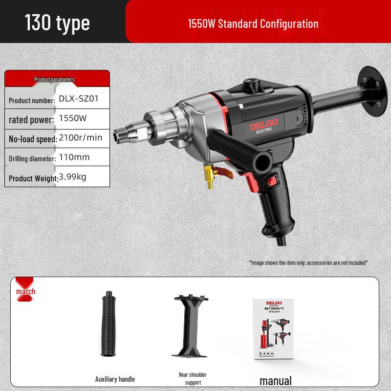 

Delixi Vertical Concrete Drilling & Paint Mixer Machine