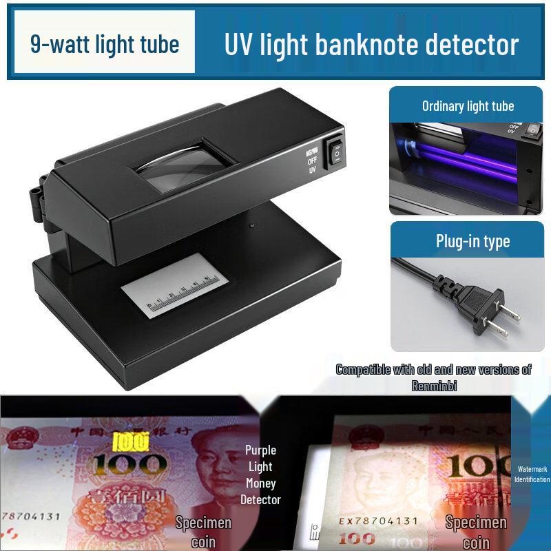 

UOSU Portable UV Banknote Detector