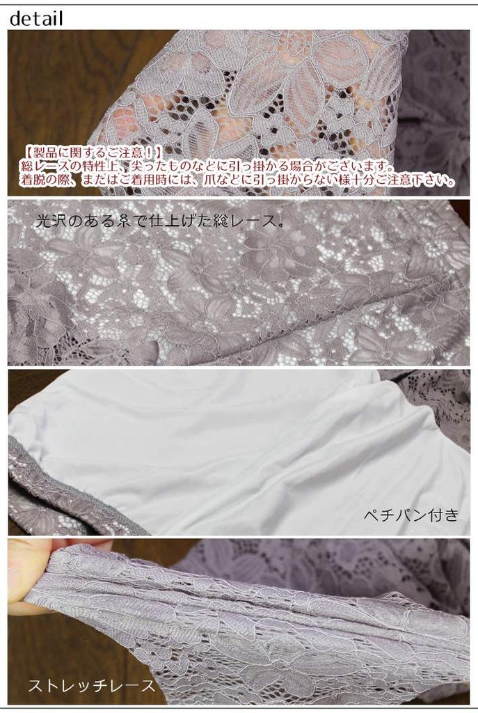 AICA Lace Sheer Floral White Women's Leggings, Stretch, See-Through, Lace, Cool, Thin, 9/10 Length, Mid-Length (S-M),
