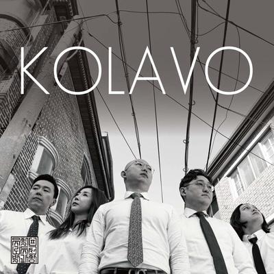 KOLAVO 1st Album - Pilot