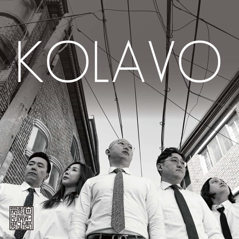 

KOLAVO 1st Album - Pilot
