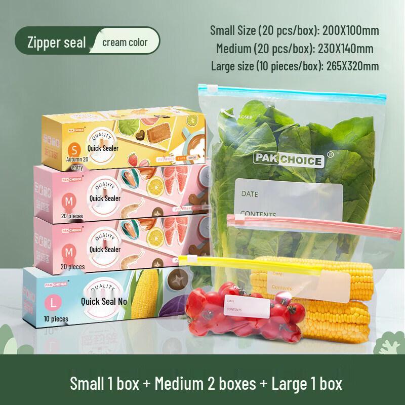 Qīwēi Thickened Resealable Food Storage Bags