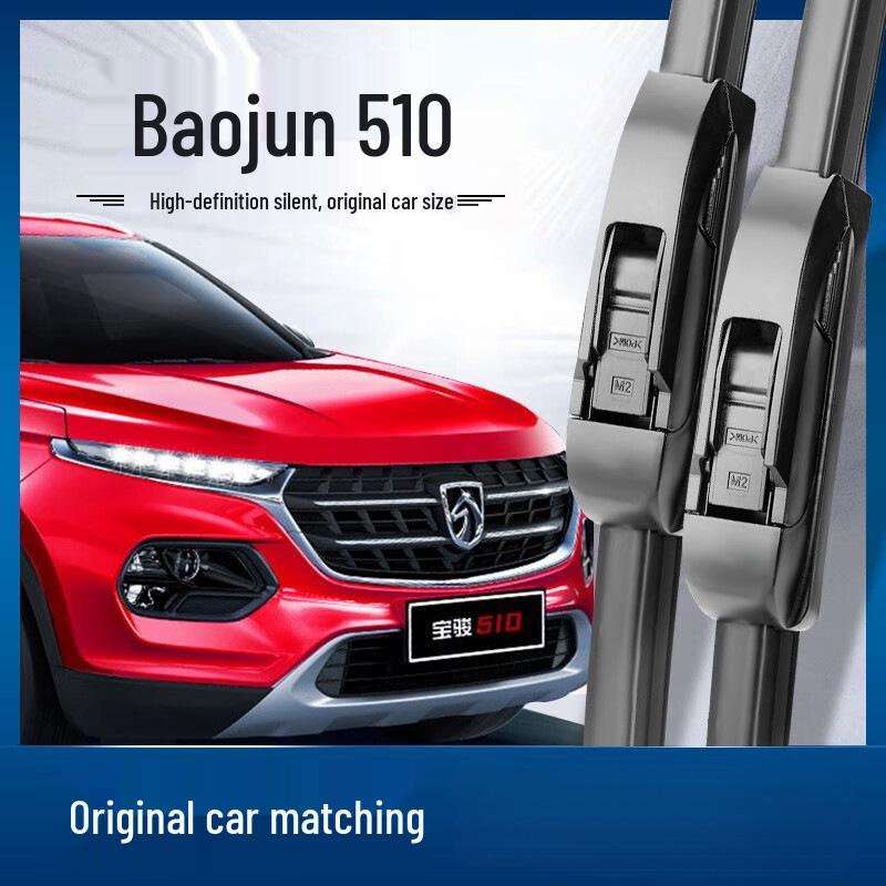Baojun 510 Silent Frameless Wiper Rubber Strip (17 , 18 , 19 , 20 ) Baoguang 510 [2017-2021] Front Wipers Pair