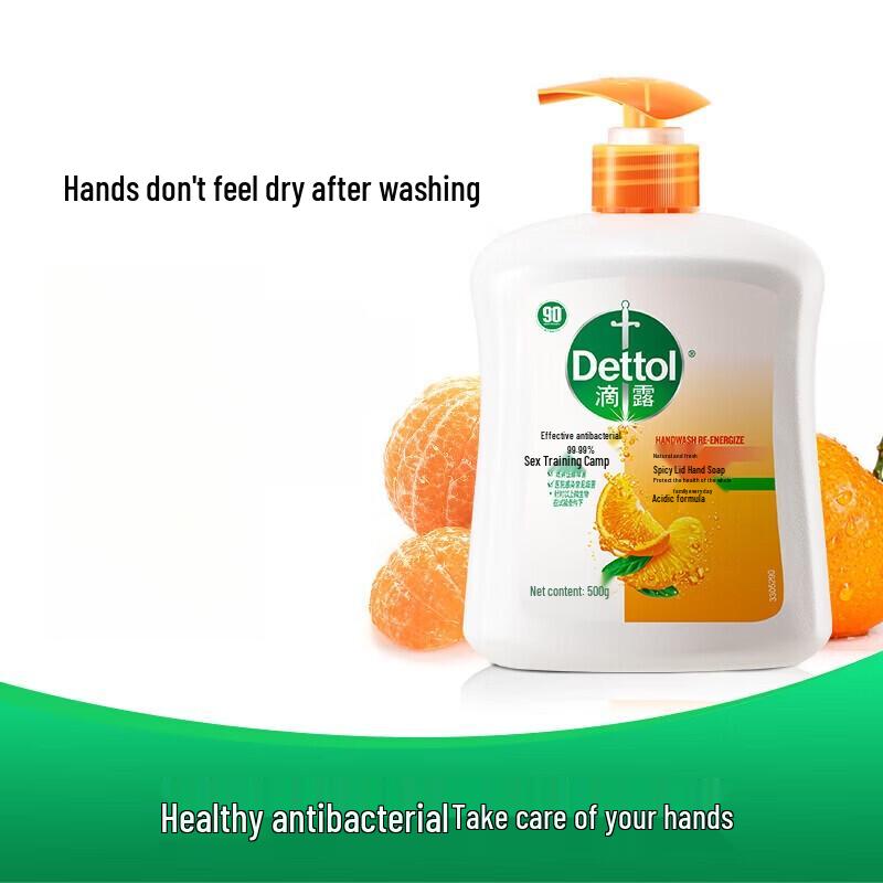 Dettol Antibacterial Hand Wash (Citrus Scent, 500ml)