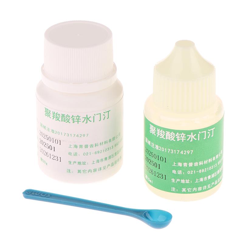 15 ml sinkpolykarboksylatsementvæske+30 g sinkpolykarboksylatsementpulver tannsementsett dental polykarboksylatsement