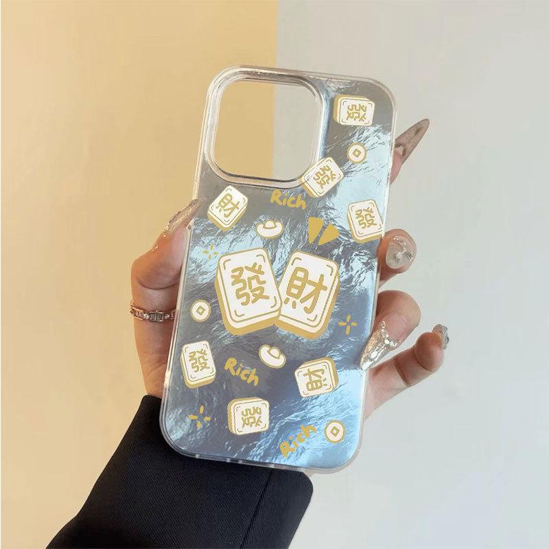 Full Screen Get Rich Text Chinese Style Hard Phone Case For Apple Iphone
