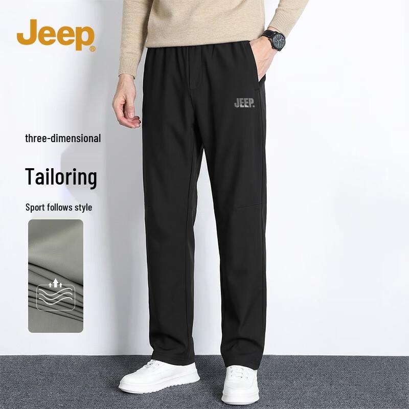 JEEP Men's High-Elastic Breathable Jogger Pants