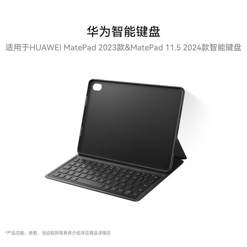 Huawei Smart Keyboard