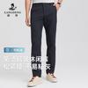 Langdeng Men's Business and Leisure Machine Washable Elastic Waist Casual Pants