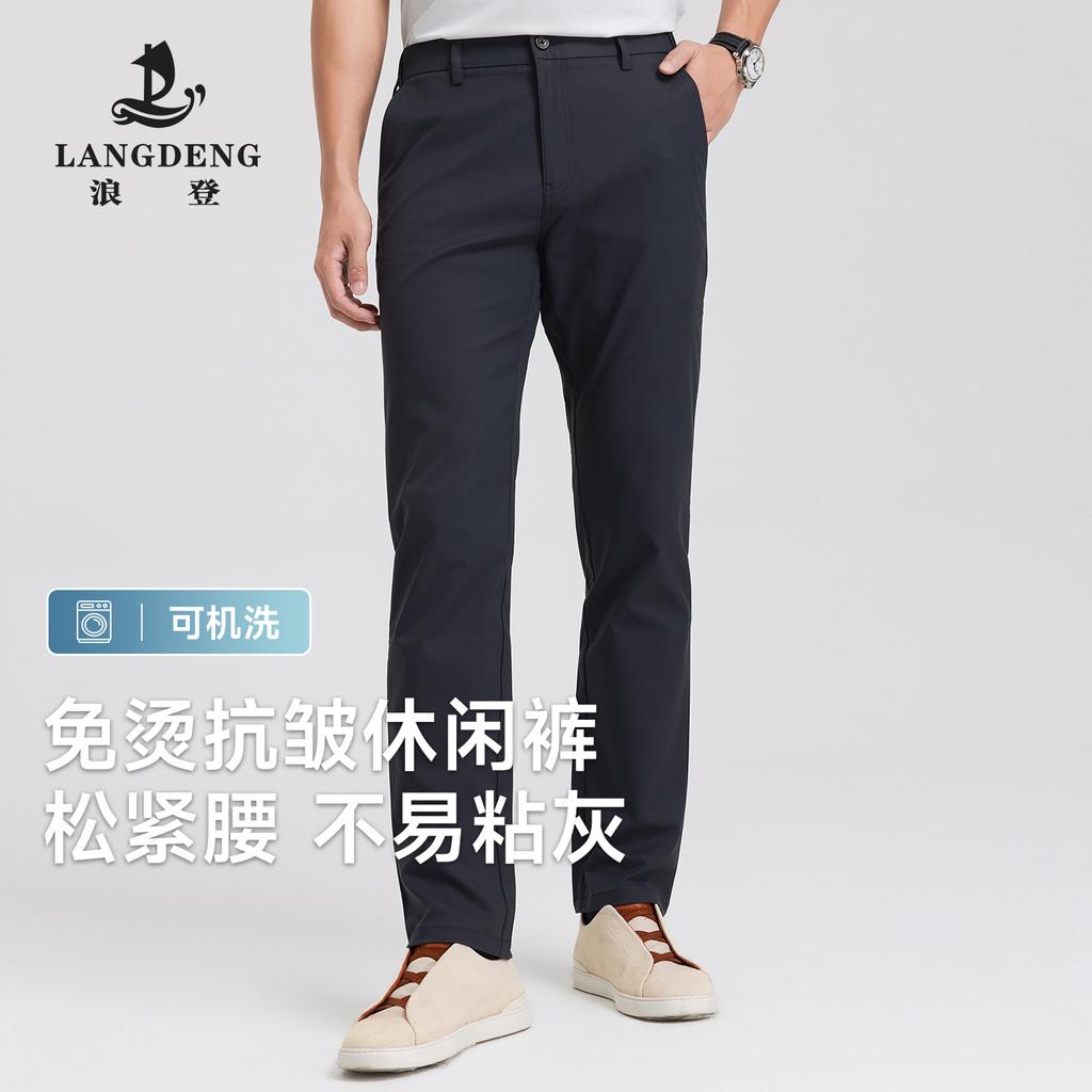 Langdeng Men's Business and Leisure Machine Washable Elastic Waist Casual Pants