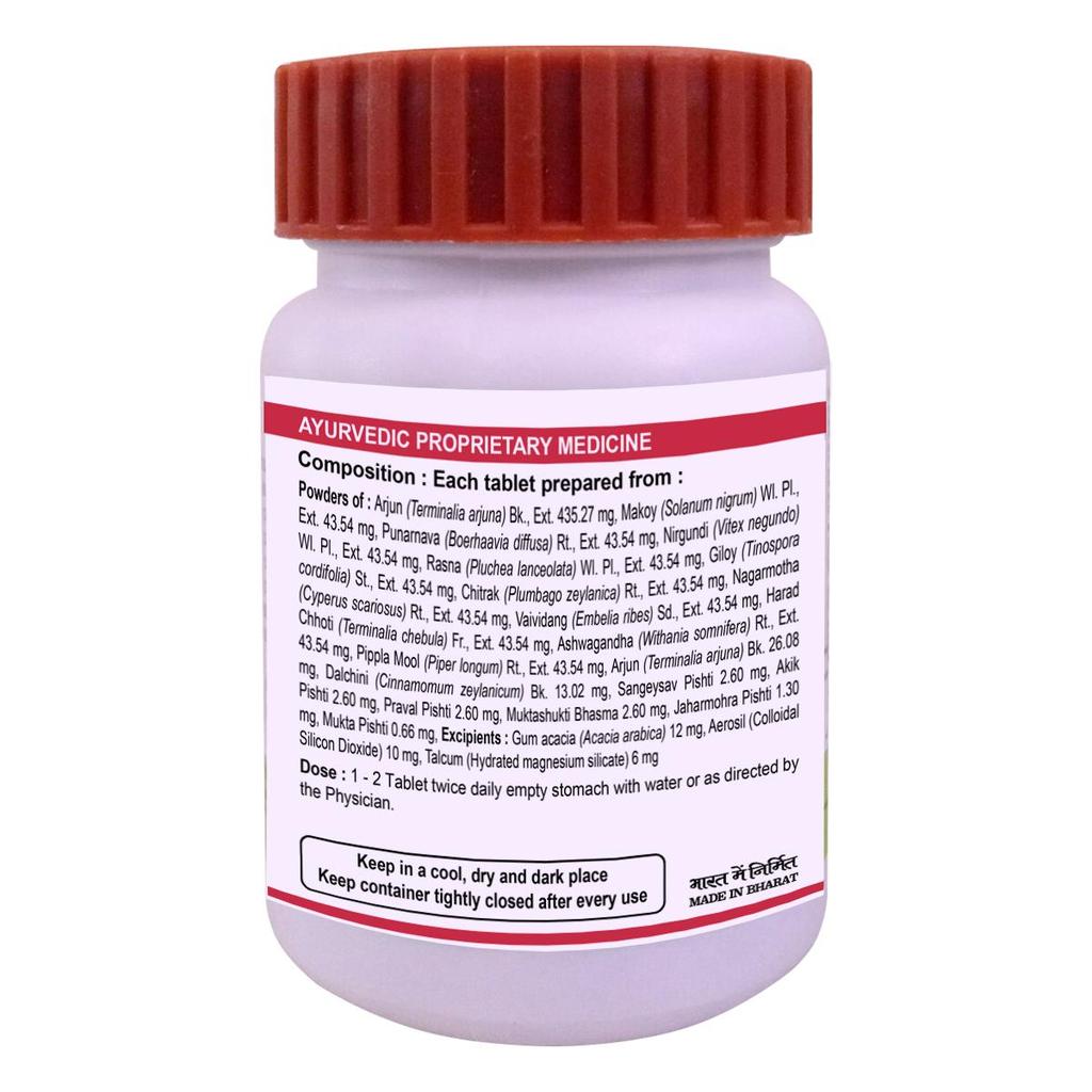 Divya Hridyamrit Vati Extra Power 80N, Patanjali, Hridyamrit Vati