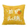 Get Rich Pillow Living Room Sofa Cushion Bedside Backrest Office Lumbar Backrest Cushion Car Lumbar Cushion Cover