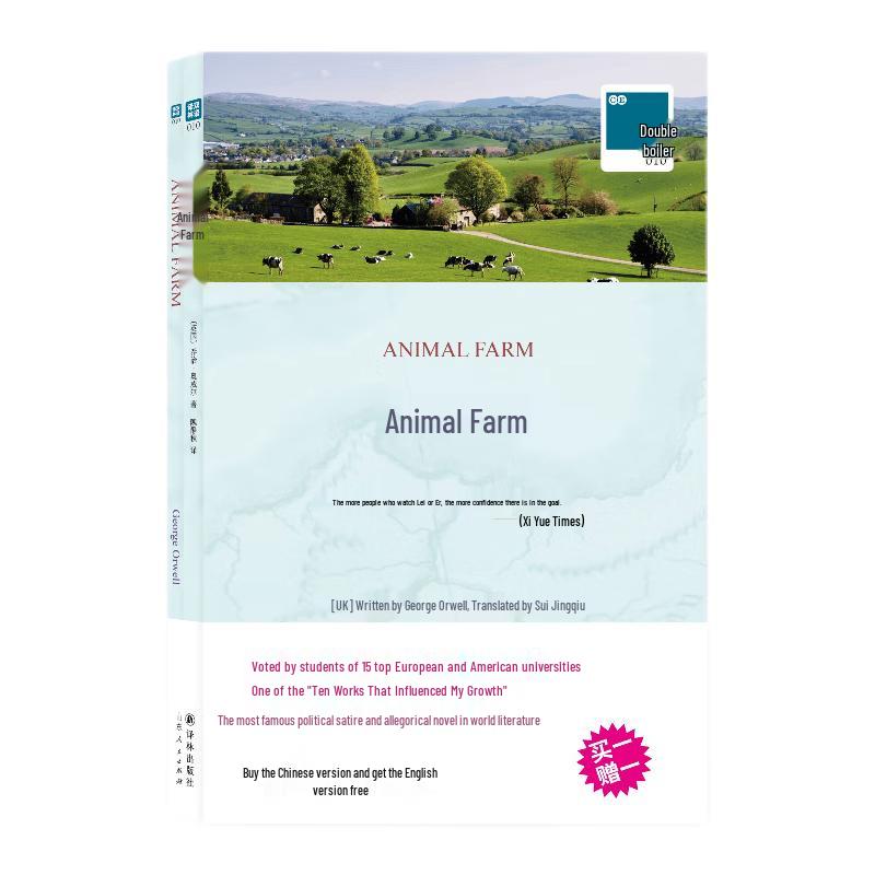 George Orwell s Animal Farm: Bilingual Chinese-English Edition