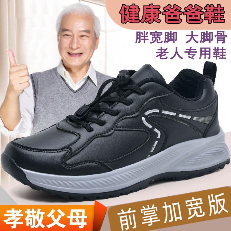 Elderly walking shoes Elderly shoes Women's 60-year-old non-slip soft-soled spring and autumn shoes Women's shoes Mom shoes Casual sports shoes