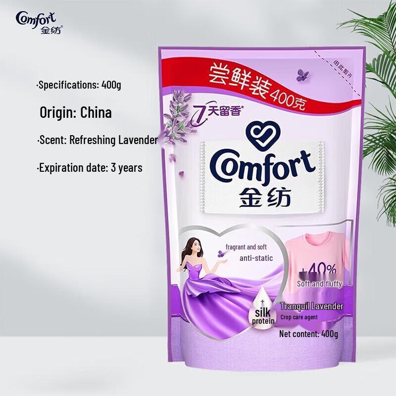 Jinfang Floral Fabric Softener Promo Pack