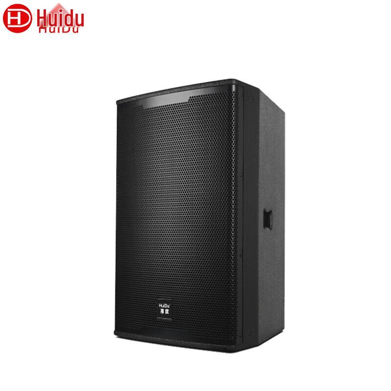 HuiDu WK-15 Professional Conference Audio Speaker (CN version)