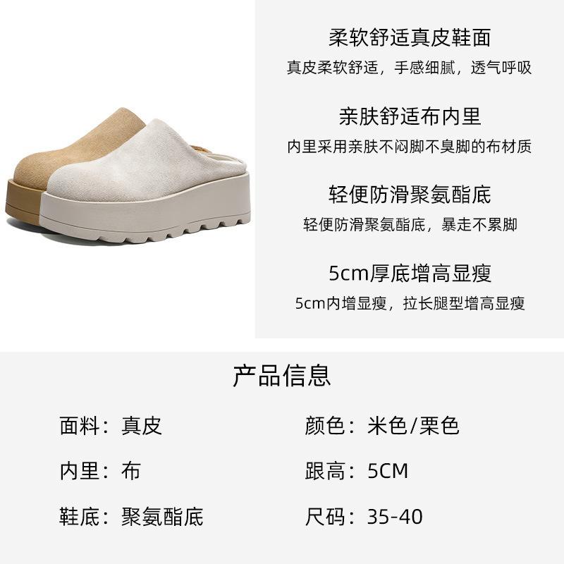Thick-soled heightening shoes for women's summer new leather breathable outer wear bag head half slippers one pedal