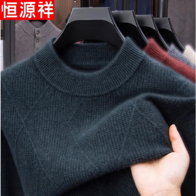 

Hengyuanxiang Men s Cashmere Blend Mock Neck Sweater 2XL
