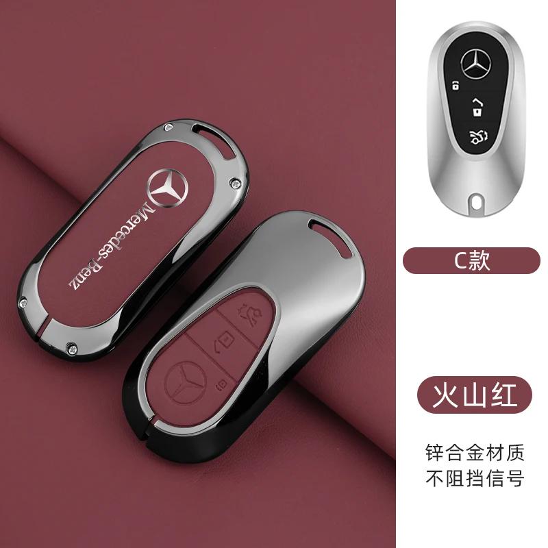 YDC4   Zinc Alloy+Leather Protector Shell For Mercedes Benz C E S Class GLC W206 W223 W214 E300 C260 C300 S450 S500 Car Key Case Cover