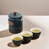 Ceramic Travel Tea Set with Proctive Box Porcelain Teaware Tea Ceremony Kungfu Tea Set  Camping