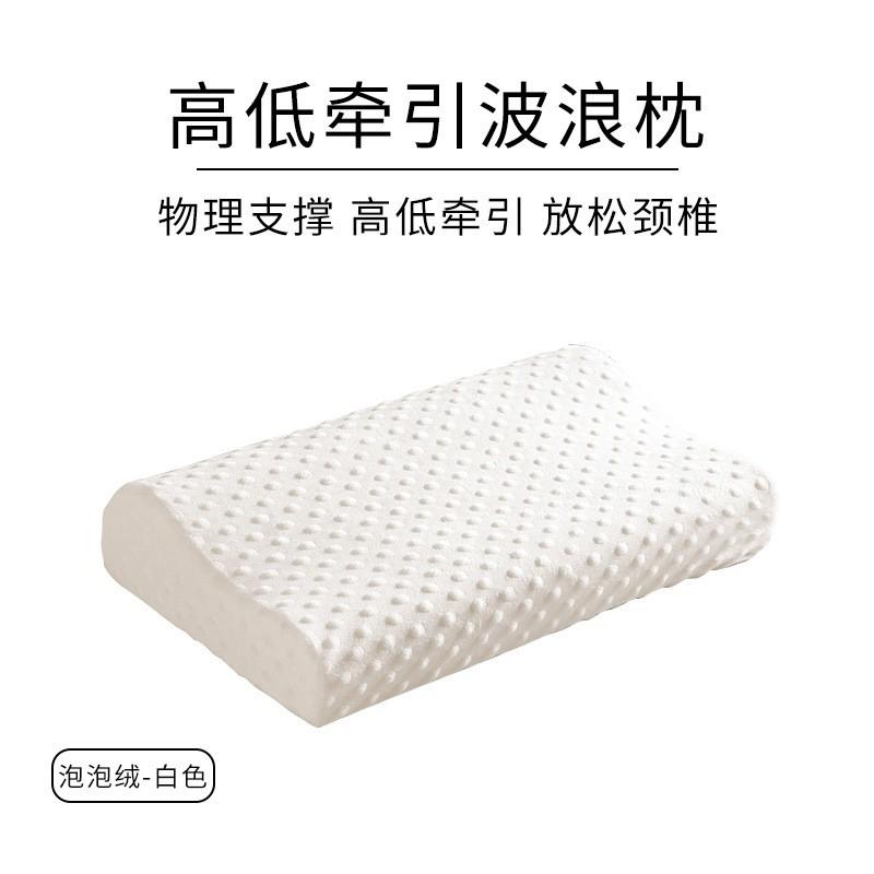 Bamboo Fiber Anti-Dust Mite Memory Foam Pillow Neck Support Sleep Comfort Home Use