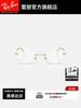 [New product] Ray-Ban elliptical metal narrow frame frameless optical mirror nerd myopia mirror 0RX3767V