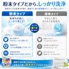 LION Room Dry Top Disinfectant EX Refill 810g Powder Type 3 Pack Deodorization Virus