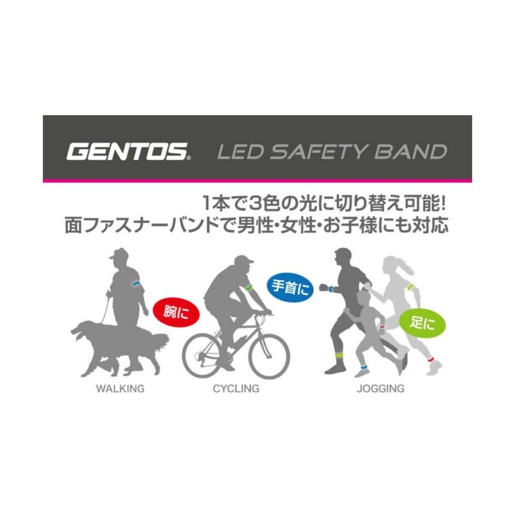 GENTOS LED Rechargeable Safety Band A02R - High-Visibility Wearable Light for Night Safety