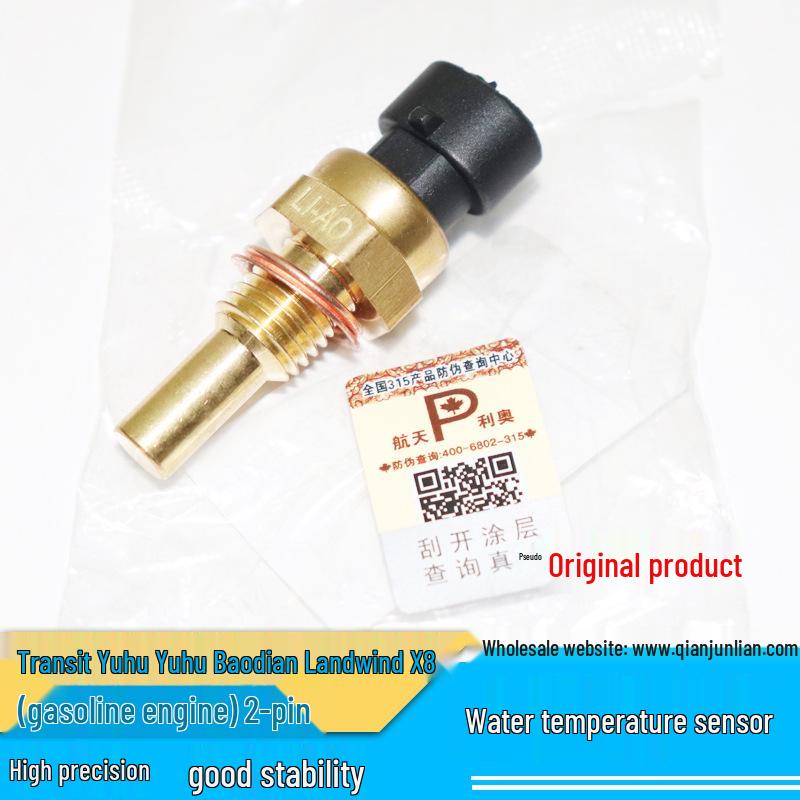 

Jiangling Transit & Landwind X8 Water Temperature Sensor for Gasoline Engines - Yuhu S350 & Yuhu Baodian Compatible Other