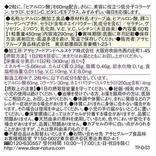 Dear-Natura Hyaluronic Acid 60 Capsules (30 Days) by Asahi, Japan-Made, 2 Capsules Daily Supplement for Skin & Joint Health