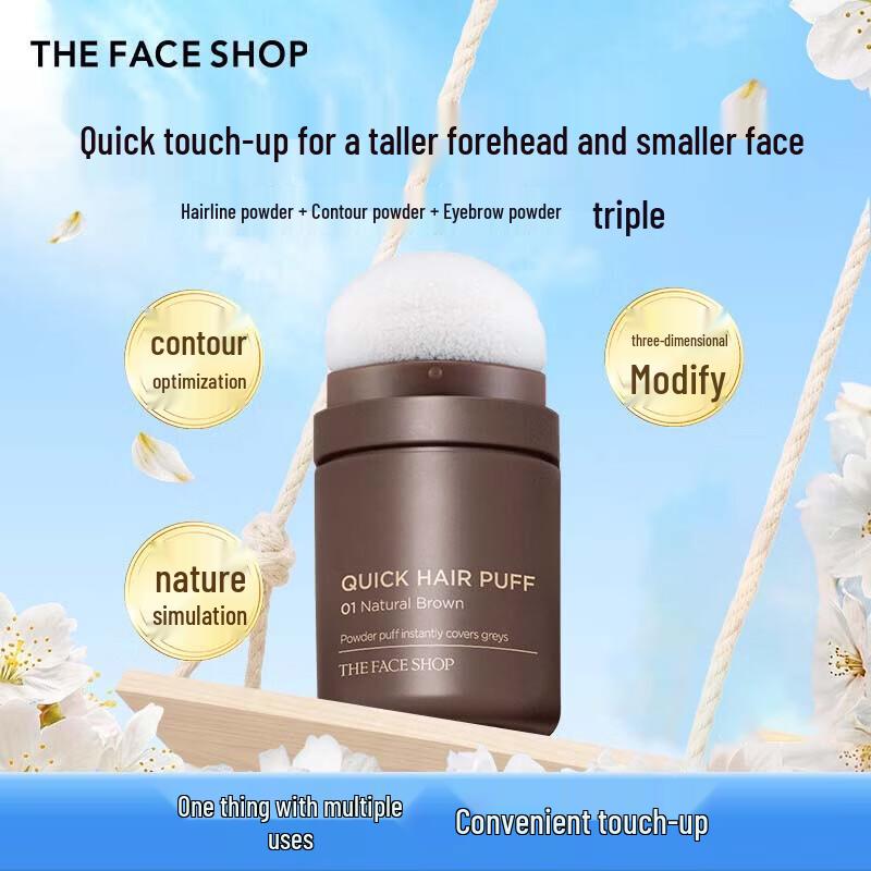 THE FACE SHOP Hair Line Filling Powder