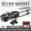 1:24 Cybertruck Pickup Trailer Alloy Car Model Diecasts Metal Toy Off-road Vehicles Truck Model Sound and Light Kids Gifts