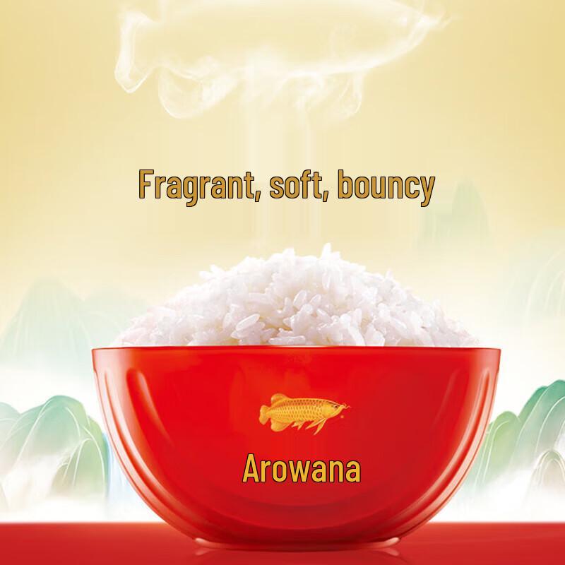 Arowana Wuchang Daohua Fragrant Rice 2.5KG