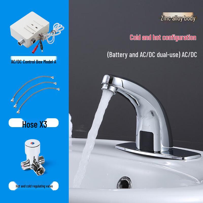 TLXT Smart Sensor Hot & Cold Basin Faucet