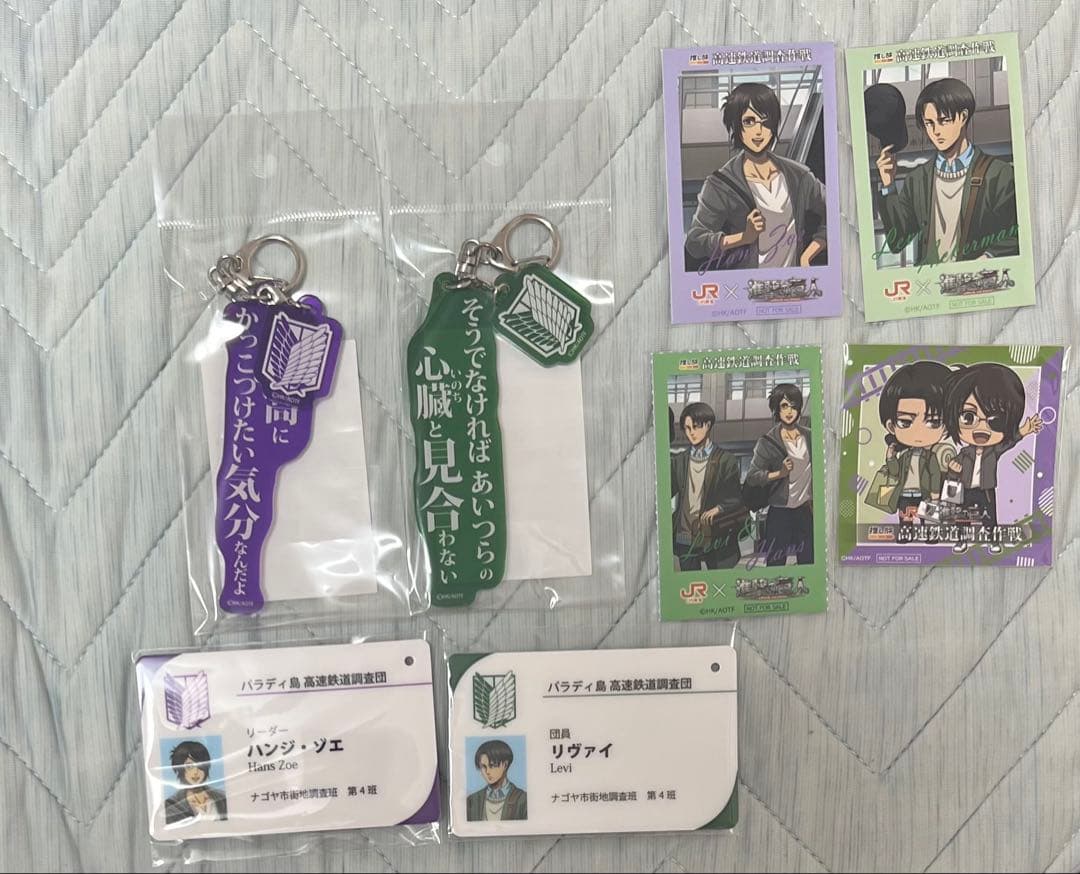 

[USED] Attack on Titan Travel Levi Hange