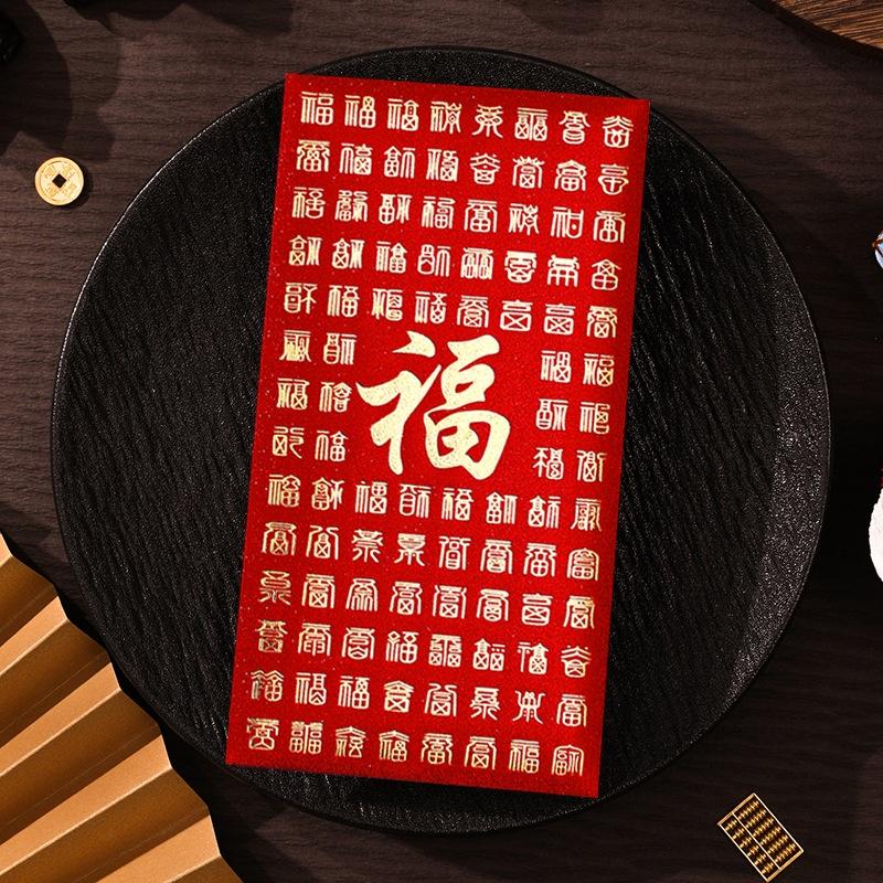 6Pcs Joy Pattern Wedding Red Envelope Blessing Traditional Money Bag Chinese Style Gift Envelopes Wedding Celebration