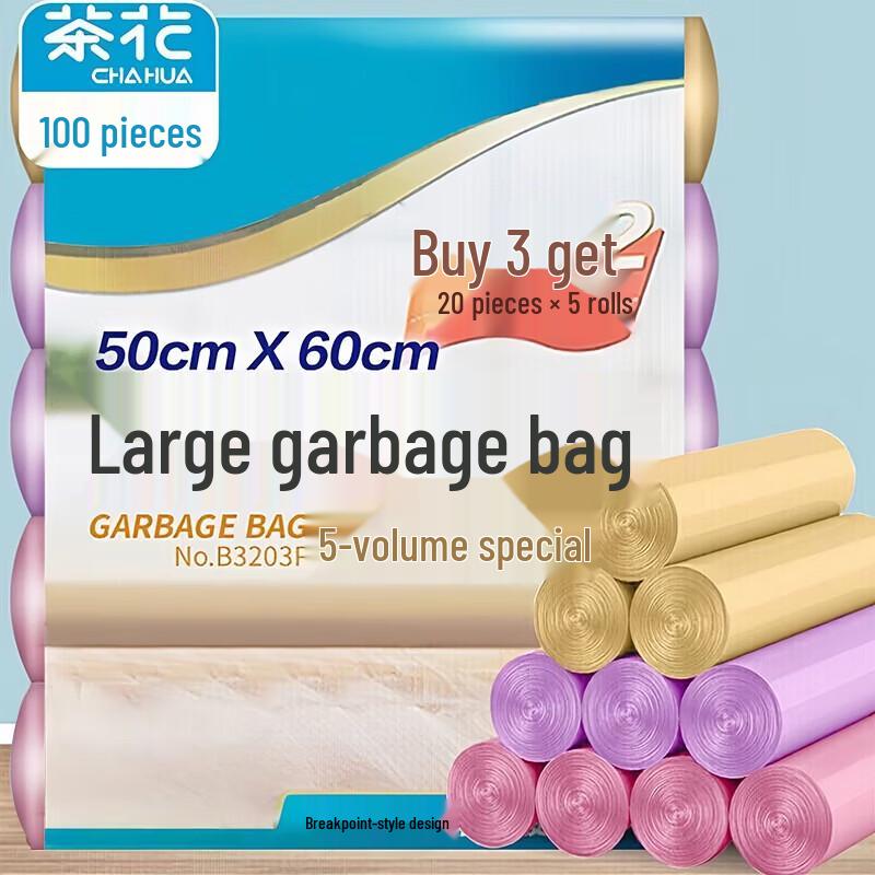 CHAHUA Thickened Medium-Large Garbage Bags, 100 Count