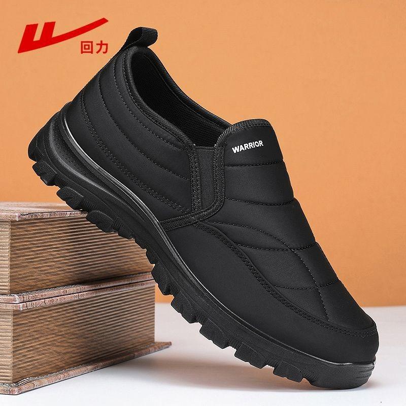 Men's shoes one-pedal shoes autumn walking shoes elderly shoes fashion casual shoes men