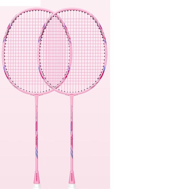 Qing Meng Carbon Badminton Racket Set