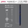 Zebra SB14-DA-DB Multi-function Pen Sharbo X ST3 Limited Dark Tone Series Dark Blue