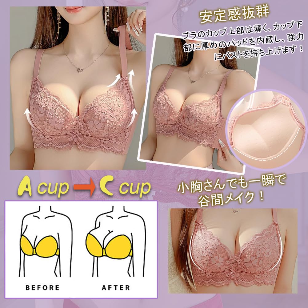 Bra and Shorts Super Beautiful Cleavage Corrective No Tightening All Lace [Candy Kiosk] Set, Push-Up Bra, Bust-Up, Breasts, Makeup, Soft, Bra, Feel,
