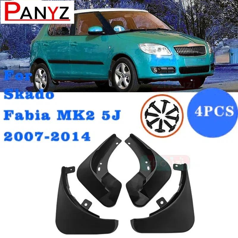Набор формованных автомобильных брызговиков для Skoda Fabia 2 5J Mk2 2007-2014, брызговики, брызговики, крыло, передний и задний стиль 2007-2014