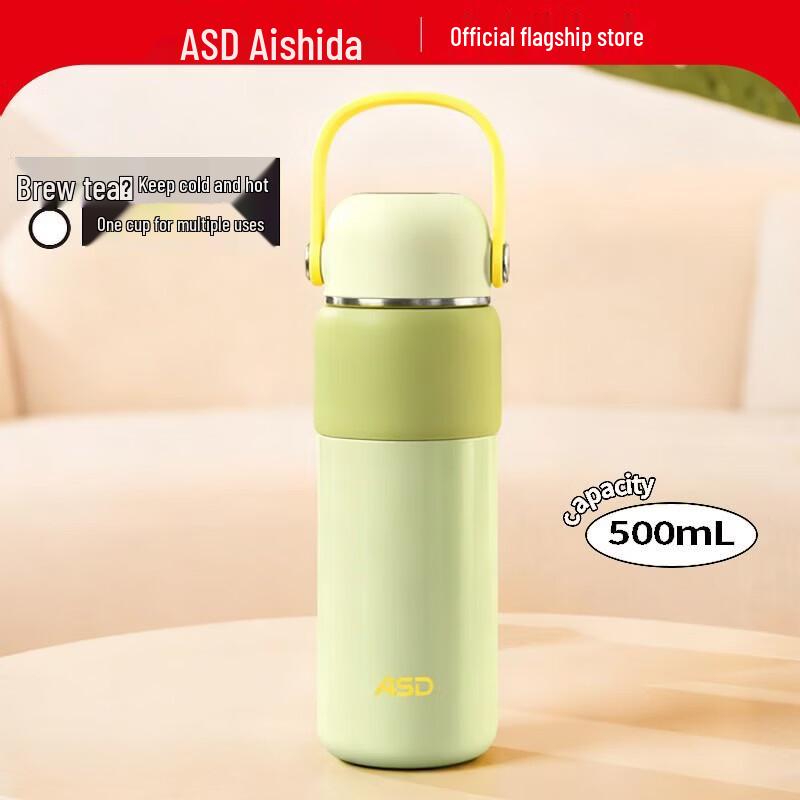 ASD Kids 304 Stainless Steel Vacuum Insulated Water Bottle
