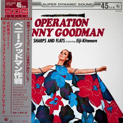 LP Schallplatte NOBUO HARA & HIS SHARPS & FLATS - Operation Benny Goodman K25P8002 KING 1980 Japan Obi Jazz Gebraucht