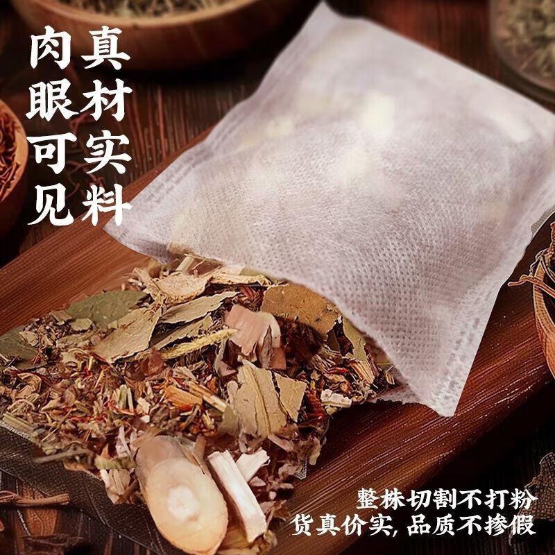 Zhihu Herbal Foot Bath Soak