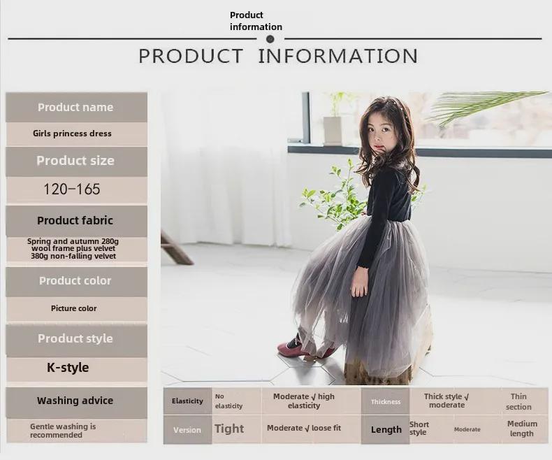 HT118 Rochie de Prințesă din Catifea și Plasă pentru Fete - Toamnă/Iarnă 2020 Stil Coreean