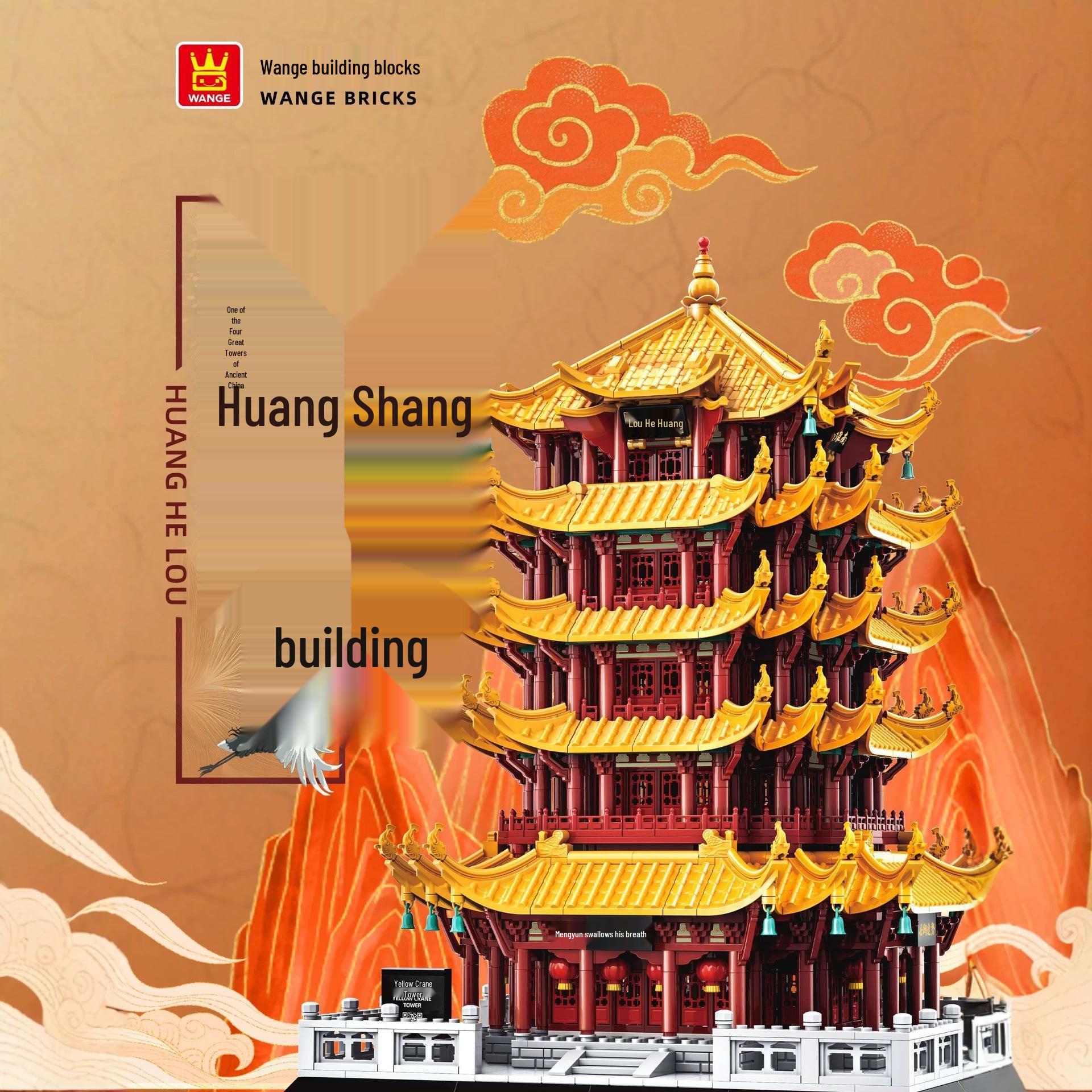Yellow Crane Tower Architectural Model Building Blocks - High Difficulty Assembly Toy.