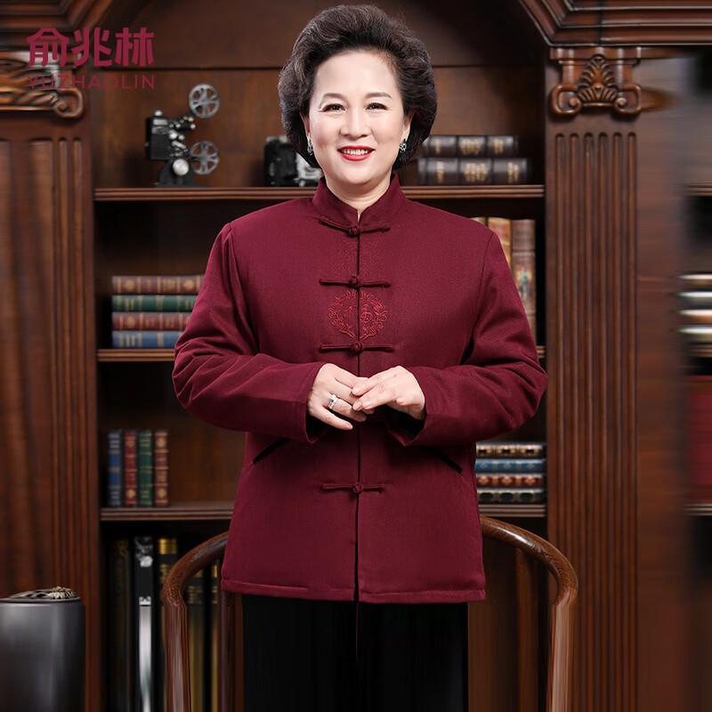 YUZHAOLIN Traditional Chinese Style Couple's Tang Suit Set